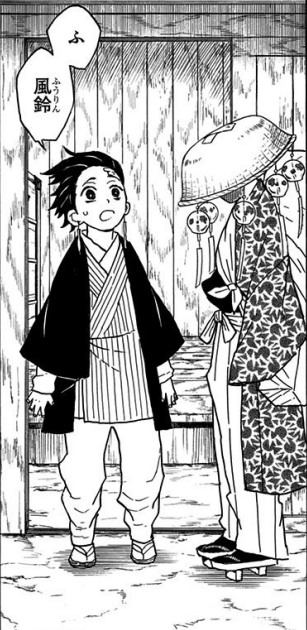 鬼滅の刃 主要キャラ 柱の身長から 上弦の鬼 鬼舞辻無惨などの身長を推測してみた 鬼滅なび