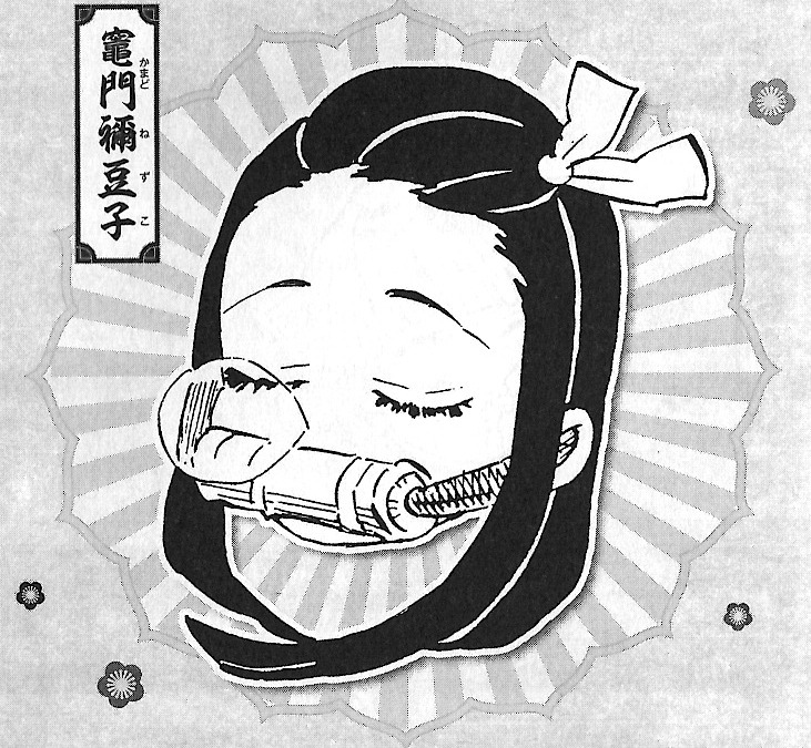 煉獄零巻 ネタバレあり 劇場版 鬼滅の刃 入場特典 0巻 の内容を徹底解説 鬼滅なび