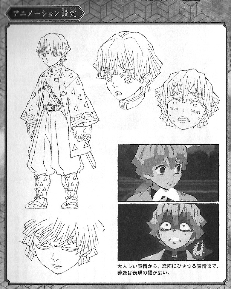 煉獄零巻 ネタバレあり 劇場版 鬼滅の刃 入場特典 0巻 の内容を徹底解説 鬼滅なび