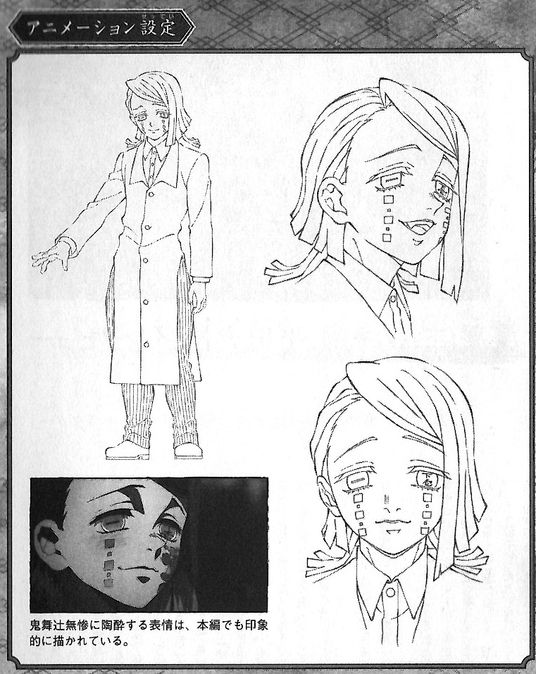 煉獄零巻 ネタバレあり 劇場版 鬼滅の刃 入場特典 0巻 の内容を徹底解説 鬼滅なび