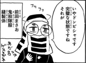 鬼滅の刃 恋柱 甘露寺蜜璃の羽織の柄は 隊服はセクシーだけじゃない 隊服に隠された特徴をみていこう 鬼滅なび