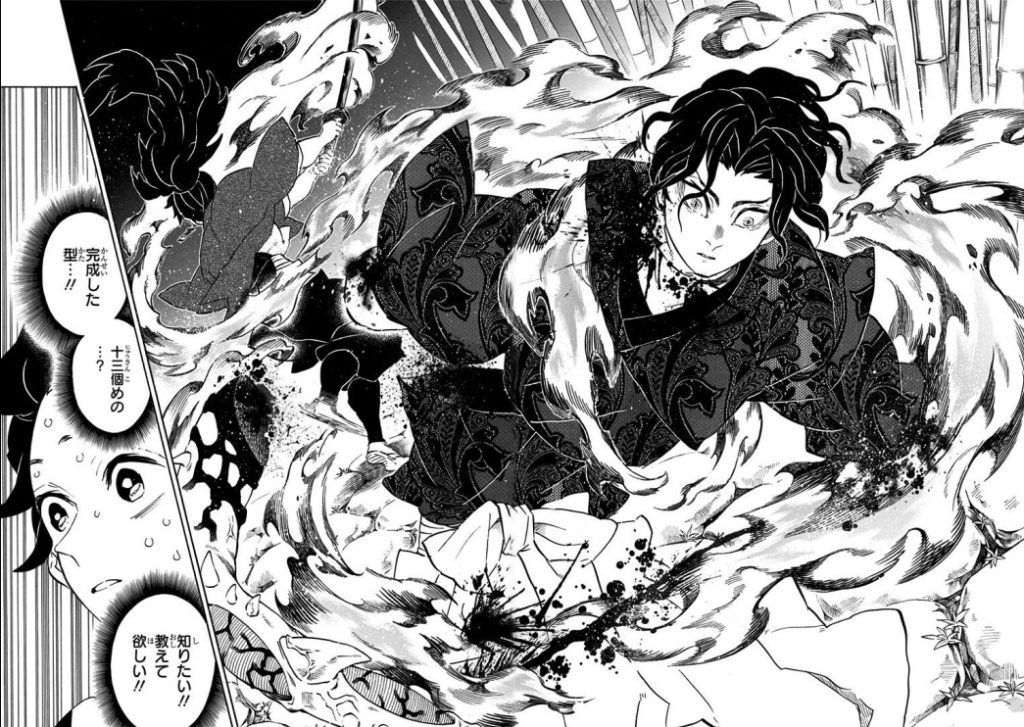 継国縁壱 つぎくによりいち の正体とは 過去と生い立ち 子孫 末裔 を探る 鬼滅なび 継国縁壱 つぎくによりいち の正体とは 過去と生い立ち 子孫 末裔 を探る 鬼滅なび