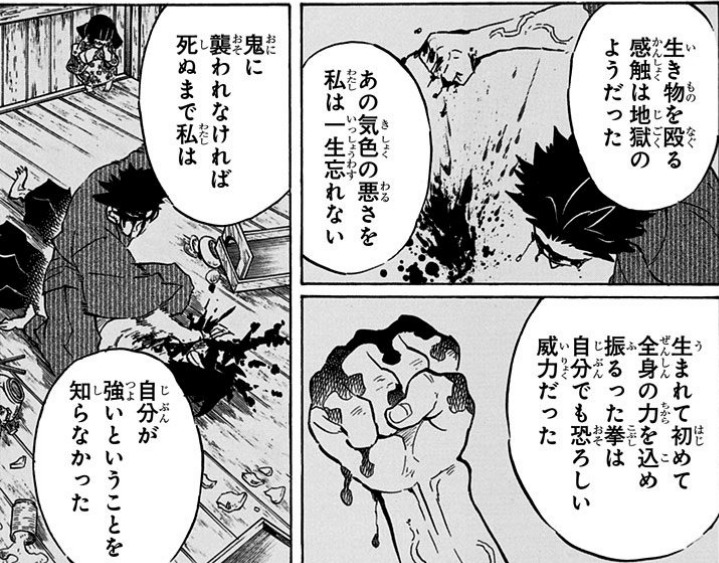 お館様 産屋敷耀哉 うぶやしきかがや はなぜ尊敬される 柱や鬼殺隊との関係とそのカリスマ性に迫る 鬼滅なび
