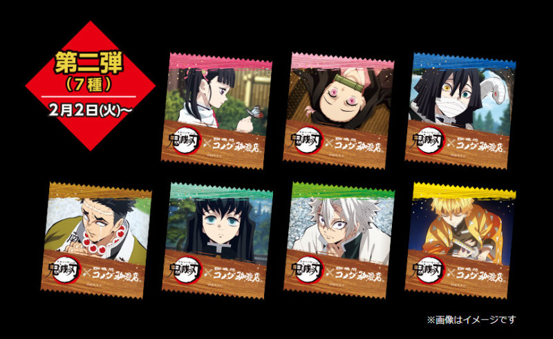 コメダでくつろいで鬼を滅ぼせ 鬼滅の刃 コメダ珈琲のコラボグッズ その口コミもご紹介 鬼滅なび