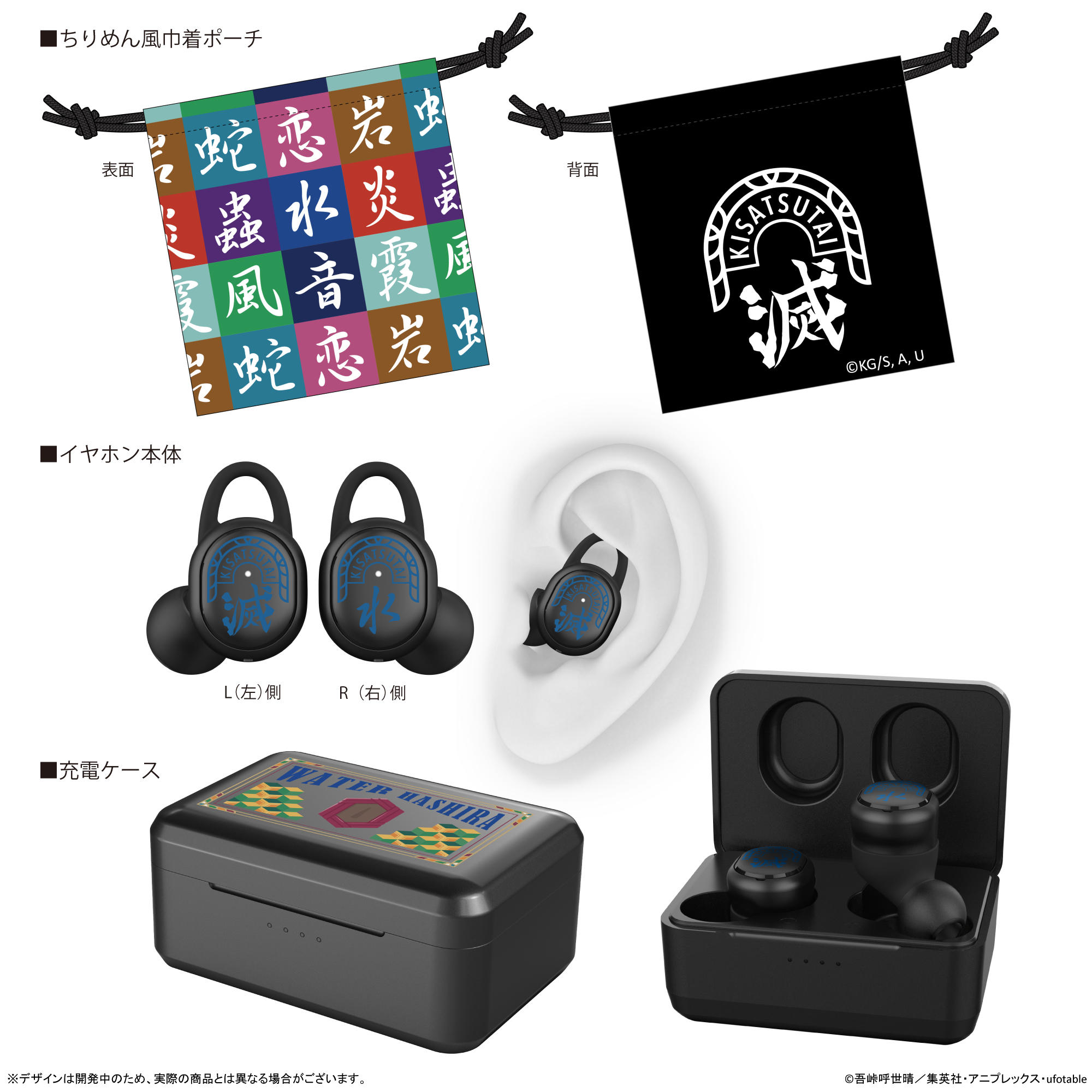 ひろ様専用鬼滅の刃 胡蝶しのぶ ver. ONKYO ワイヤレスイヤホン【鬼滅の