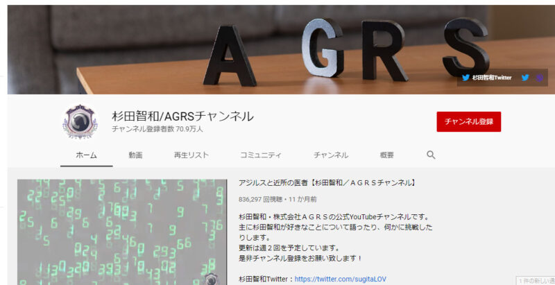 悲鳴嶼行冥役の声優 杉田智和 のプロフィールや出演作 魅力について徹底解説 鬼滅なび