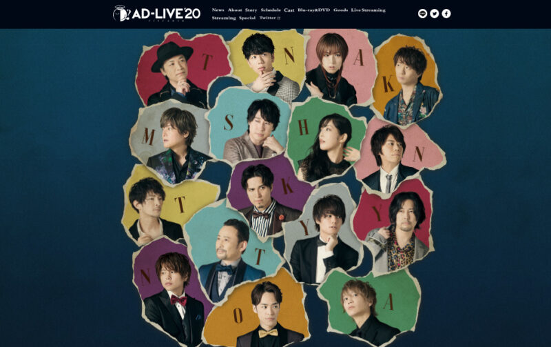 伊黒小芭内役の声優 鈴村健一 のプロフィールや出演作 魅力について徹底解説 鬼滅なび