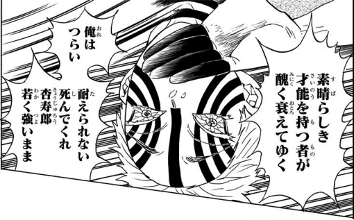 猗窩座の お前も鬼にならないか 誘い方は下手でもそこには 愛 がある 鬼滅なび