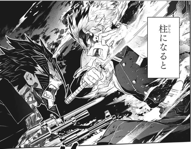 煉獄杏寿郎の母 煉獄瑠火 るか とは その生き様 杏寿郎への影響力など 登場シーンから解析 鬼滅なび