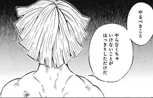 我妻善逸とじいちゃんのかけがいのない絆 その出会いから別れまで 鬼滅なび