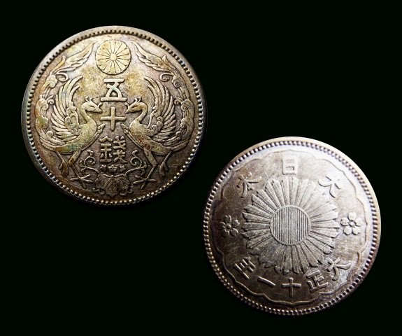 鬼滅の刃 の時代を 光り輝く未来のために 歴史を学ぼう 想いは不滅 時代はめぐる 鬼滅なび