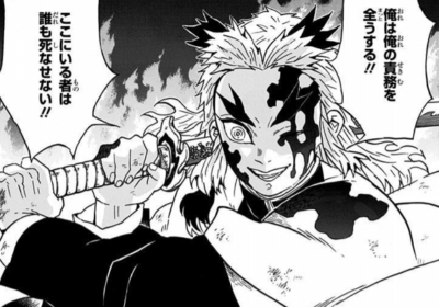 炎柱 煉獄杏寿郎の壮絶な死亡シーン 最期まで貫いた信念とは 鬼滅なび