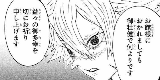 風柱 不死川実弥の性格とは 強面キャラの本音に迫ります 鬼滅なび