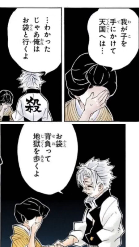 風柱 不死川実弥の性格とは 強面キャラの本音に迫ります 鬼滅なび