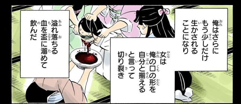 蛇柱 伊黒小芭内が口元を包帯で隠していた理由 その壮絶な原因とは 鬼滅なび