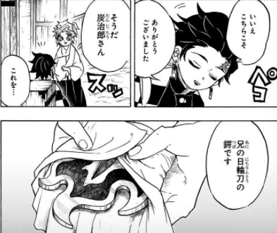 炎柱 煉獄杏寿郎の刀 日輪刀 について 色や鍔などの形状や その後の行方まで徹底紹介します 鬼滅なび