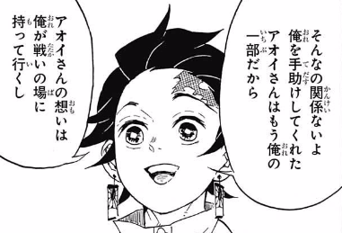 鬼滅隊士 神崎アオイと栗花落カナヲの関係 遊郭編のあのシーンのその後 鬼滅なび 鬼滅隊士 神崎アオイと栗花落カナヲの関係 遊郭編のあのシーンのその後 鬼滅なび