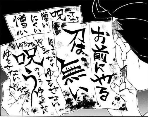 鬼滅の刃 刀鍛冶の里編がつまらないと言われる理由 なぜ善逸と伊之助が登場しないのかを考察 鬼滅なび 鬼滅の刃 刀鍛冶の里編がつまらないと言われる理由 なぜ善逸と伊之助が登場しないのかを考察 鬼滅なび