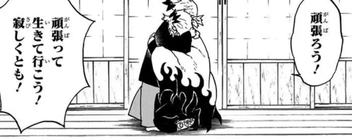 炎柱 煉獄杏寿郎の幼少期 幼き頃の家族との思い出 鬼滅なび