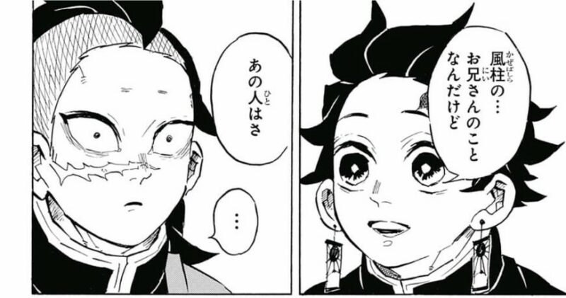 炭治郎と不死川兄弟の関係性の変化について 最悪の出会いから信頼関係を築くまで 鬼滅なび 炭治郎と不死川兄弟の関係性の変化について 最悪の出会いから信頼関係を築くまで 鬼滅なび