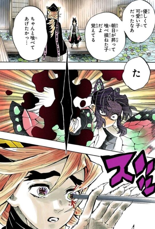 上弦の弐 童磨の最期 物腰柔らかで非情な鬼はどのように討伐されたのか 鬼滅なび