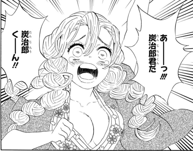 恋柱 甘露寺蜜璃のかわいいシーン 刀鍛冶の里から無限城での戦いまでご紹介します 鬼滅なび 恋柱 甘露寺蜜璃のかわいいシーン 刀鍛冶の里から無限城での戦いまでご紹介します 鬼滅なび