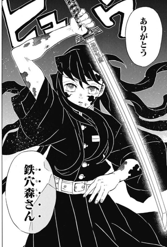 霞柱・時透無一郎の名言集～心の霞が晴れた本来の無一郎の言葉 | 鬼滅なび