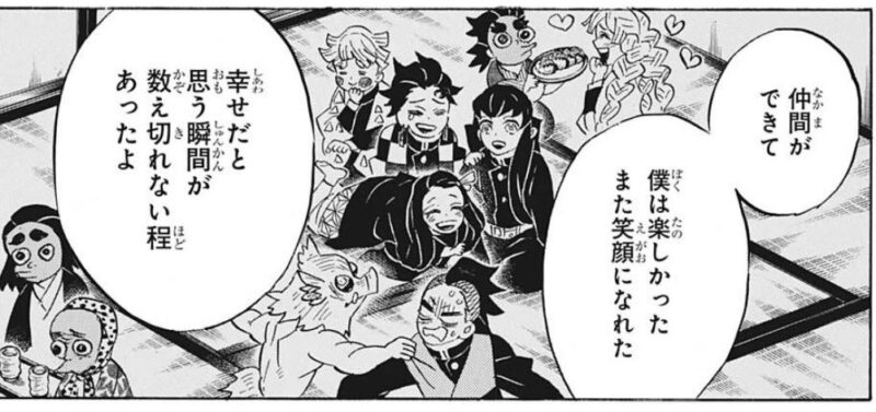 霞柱 時透無一郎の名言集 心の霞が晴れた本来の無一郎の言葉 鬼滅なび
