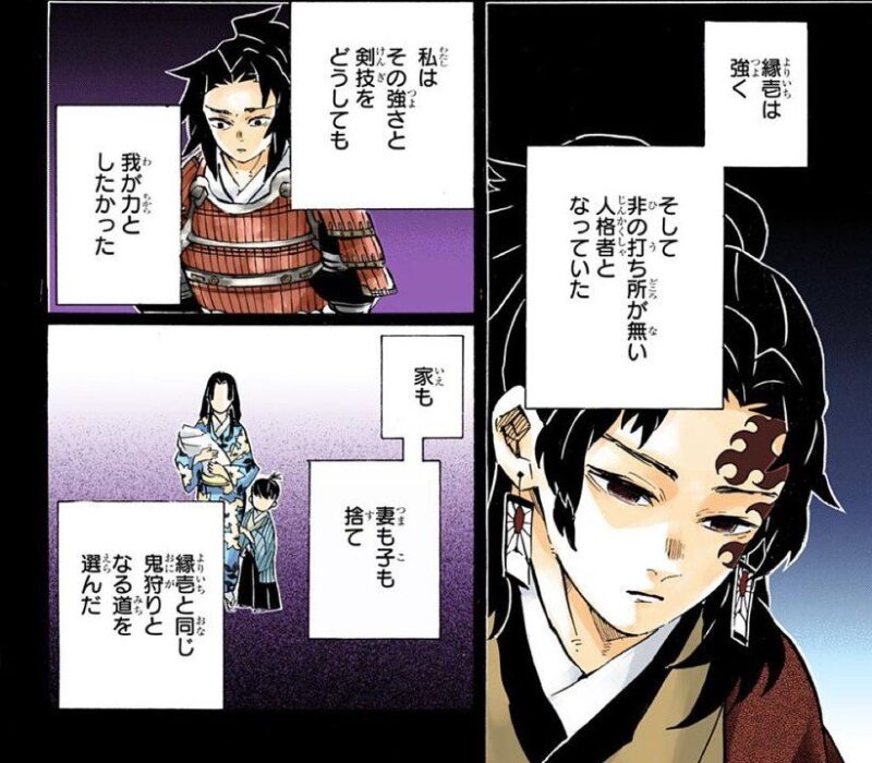 黒死牟呼吸, 鬼滅の刃 こくしぼう 画像 : 月の呼吸 (つきのこきゅう)とは【ピクシブ百科事典】 – TPNRQI
